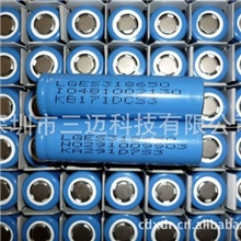 ICR18650电池,18650锂离子电池组，全新A品，足容量，超低内阻