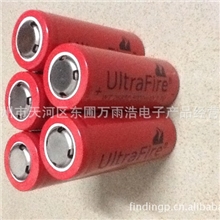 厂家直销26650锂电池