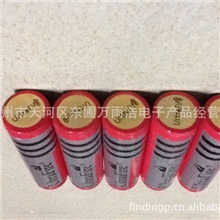 18650锂电池带保护板