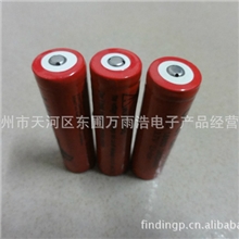 厂家直销优质高容量18650锂电池3.7V