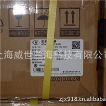 现货供应JZC-32F-012-HS3(555);HF32F-012-HS;宏发继电器