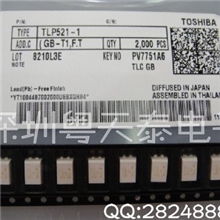 光电藕合全新原装正品(东芝)TLP521-1GBGRBL直插4脚贴片4脚