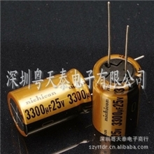 专业代理电解电容日本松下/尼康/黑金刚/红宝石/德国ROE/全系列