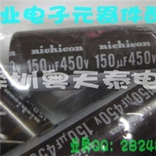 进口原装(尼吉康)电解电容450V150UF18*45实图拍照等系列型号
