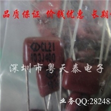 原装厦门法拉品牌CBB电容103J400V7.5mm10mm全系列规格都有