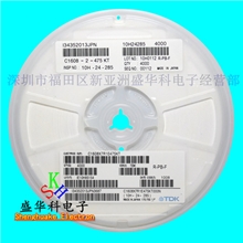 TDK电容贴片电容0603475K4.7uf10%X7R材质