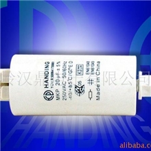 供应聚丙烯电容器