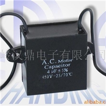 供应有机薄膜电容器