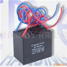 供应灯具电容器