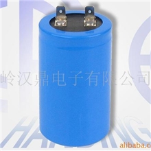 供应铝电解电容器