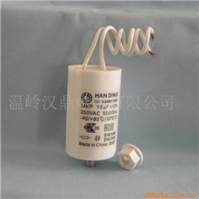 供应功率因素补偿电容器