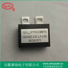 IGBT专用高频吸收电容0.47UF1200VDC