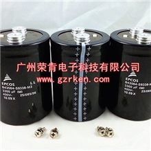 德国EPCOS400V3300UF