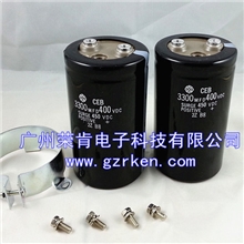 日立电容日立电解电容器3300uf400v变频器专用电容