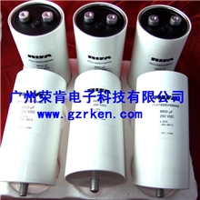 EvoxRifa电容8800UF250V电解电容rifarifa电容