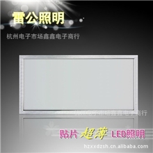 厂家直销贴片LED吸顶灯集成吊顶灯厨卫灯平板灯防水超薄灯