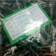 厂家直销电解电容1000UF25V