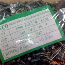 厂家直销电解电容2.2UF50V