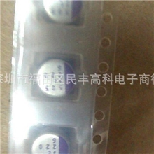 供应SANYO三洋高分子，固态贴片铝电解电容6SVPC220MV