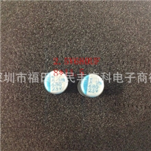 进口NCC黑金刚直插固态铝电解电容2.5V680UF