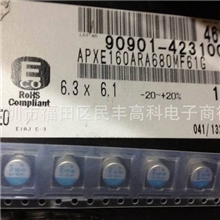 NIPPON日本黑金刚，SMD固态铝电解电容APXE160ARA680MF61G