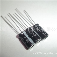 供应环保铝电解电容1UF50V