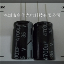 生产销售全系列电解电容35v4700uf16*3018*30