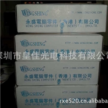 厂家大量供应三端稳压TL431