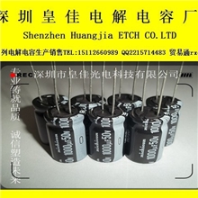 电解电容器400V4.7UF6.8UF10UF22UF33UF68UF82UF支持货到付款