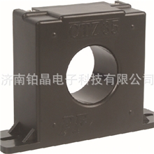 CT310900单相电流互感器电机保护继保设备互感器电气火灾监控