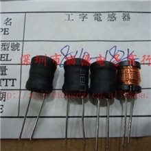 供应工字电感47UH