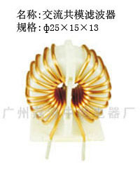 ф25&times;15&times;13EMC滤波器ZLO250130122