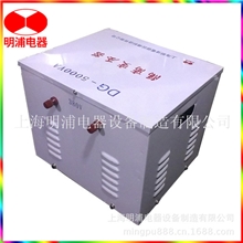 供应DG-5KVA单相隔离变压器220V/220V1:1