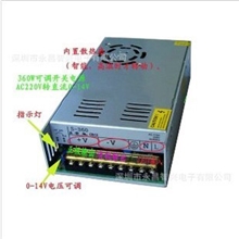 供应0-12V30A开关电源0-12V30A可调压安防开关电源