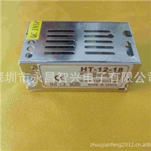 供应24V1A开关电源24V1A铝壳电源24V24W音频铝壳电源