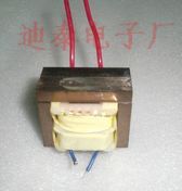 EI电源变压器、电源适配器、升压器、充电器、火牛