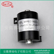 逆变多功能脉冲电焊机200P焊机电容器.CBB1640UF1800VDC