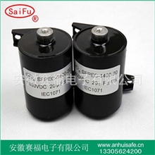 CT520等离子切割机焊机电容器.CBB1615UF1600VDC