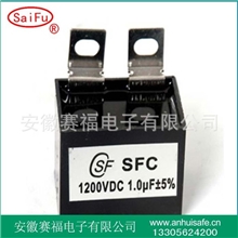 50A等离子切割机+200A焊机电容器CBB1630UF1800VDC