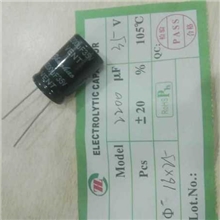供应东莞zhuohao品牌电解电容22uf/25v5&times;7