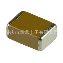 大量风华、三星贴片电容现货