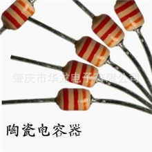 大量供应独石电容，轴向独石电容（Y5VX7R）