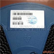 VHF-片式高频电感、CMI-铁氧体片式电感