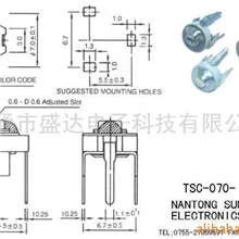 供应7MM敞开式陶瓷可调电容