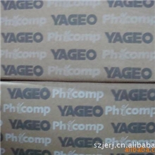 0201国巨系列贴片电容