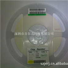 全系列贴片电容电阻