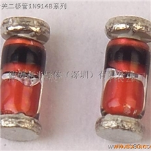 供应东莞长安开关二极管