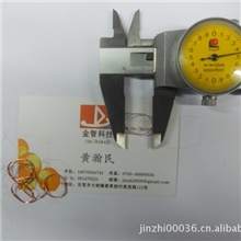 跑道形喇叭音圈空心线圈