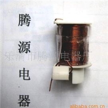 供应线圈
