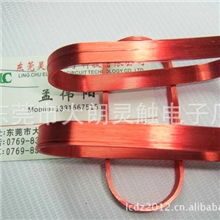 促销价出售RFID电子标签线圈定州标签线圈